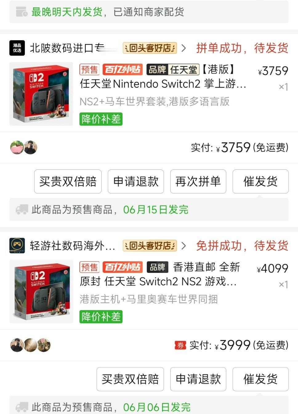 NS2的性能带巫师感觉也是有点勉强。。。。所以我的什么时候发货​​​