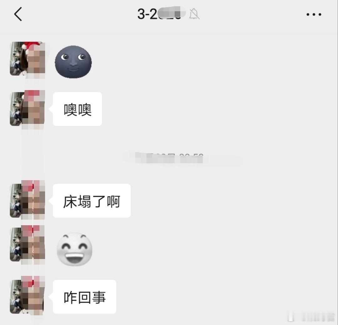 感觉自己每天做的最多的事情就是给租户修床，各种各样的原因。。。