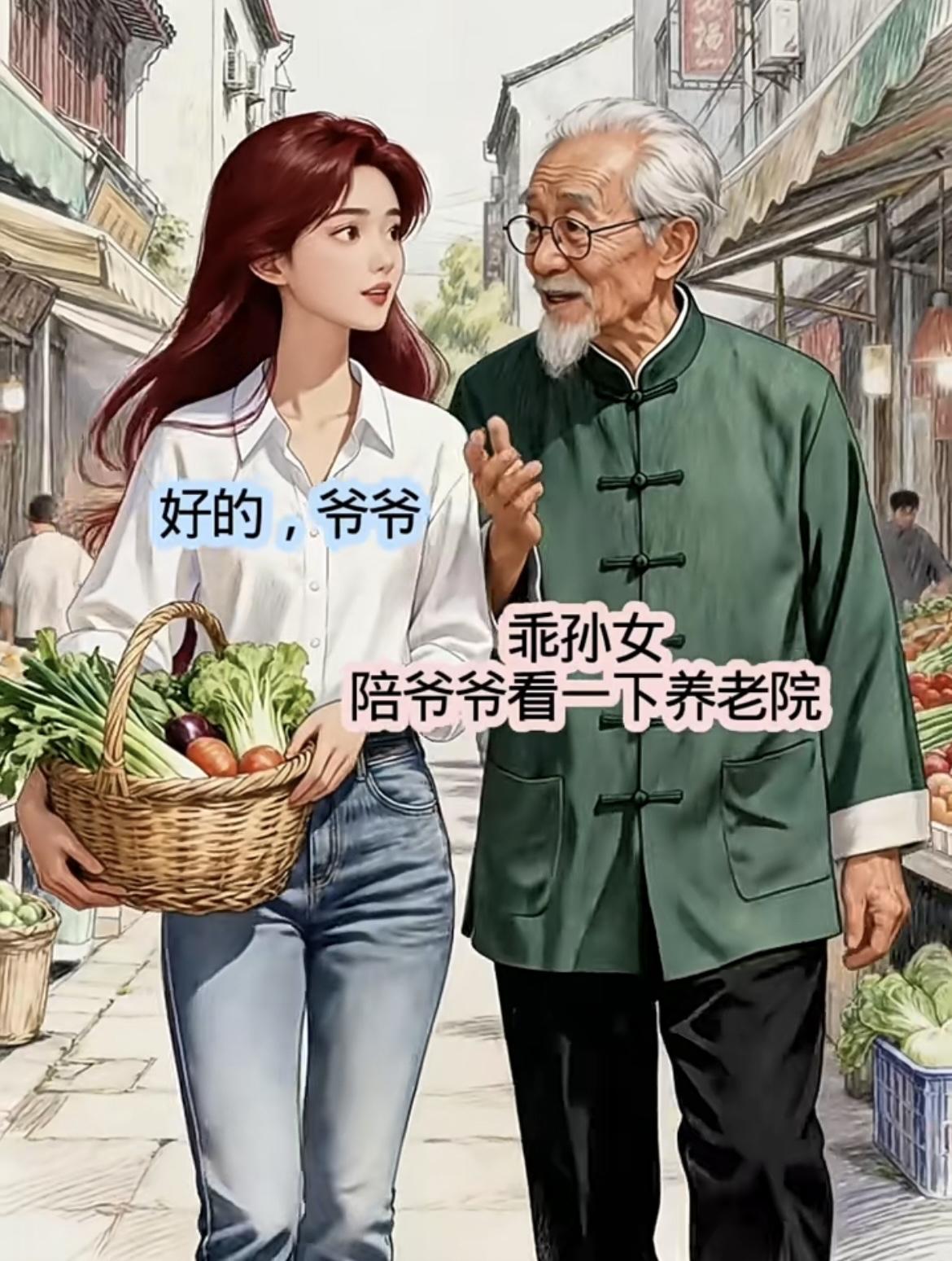 “这孙女真聪明，这么好的住房哪里整啊”[笑着哭][笑着哭]