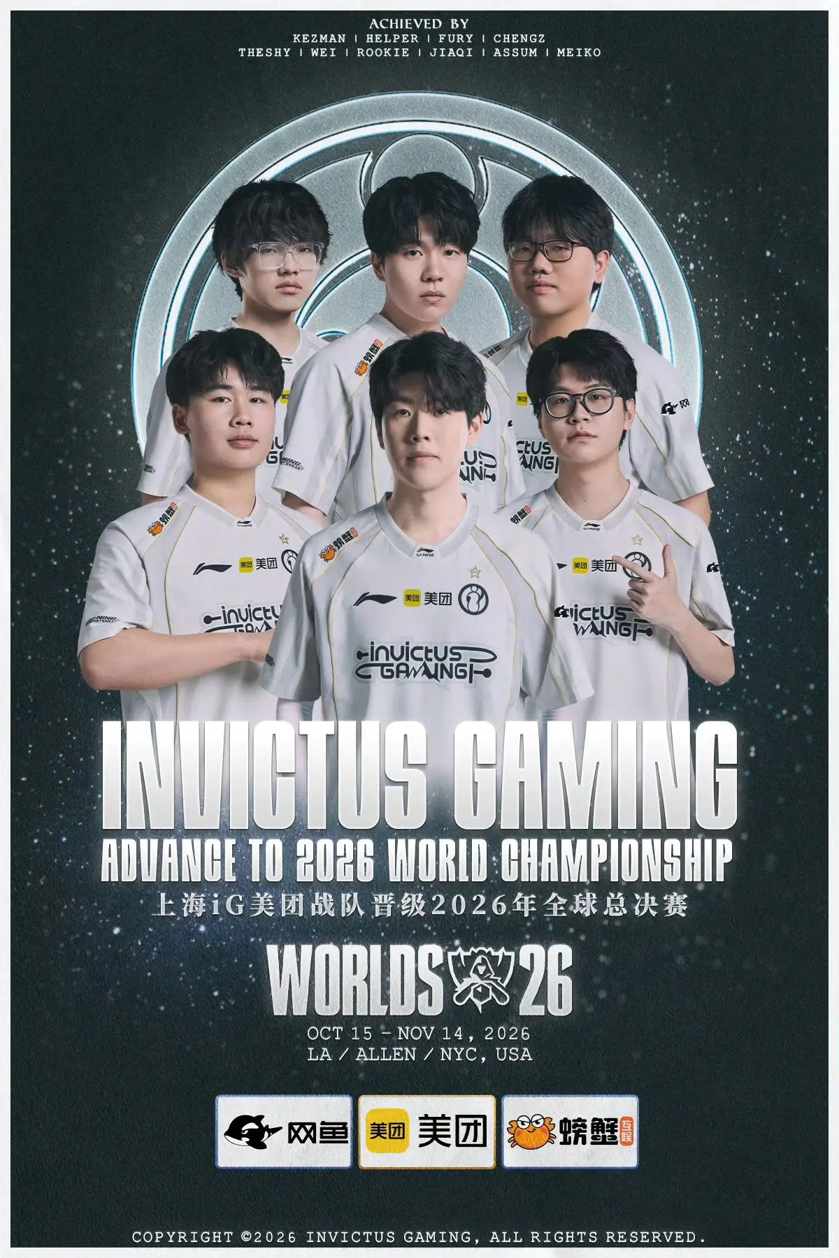 恭喜IG！極粉们世界赛IG来啦～IG3:1JDG。S16LPL最后一张世界赛门票，拿到了。Rooki