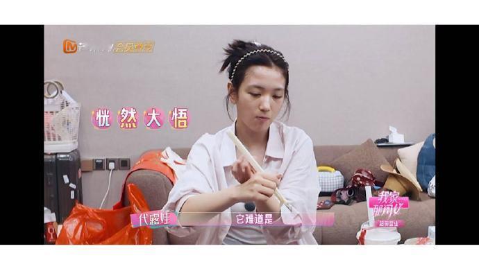 代露娃用抑制食欲筷子吃饭代露娃的筷子是一双脚大馋丫头诚不欺我，就算拿造型这么离