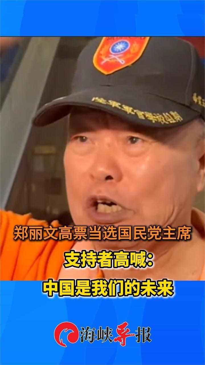 郑丽文需要明白的是，中国不是100多前的中国，美国怎么玩也玩不过北京，而郑丽文你