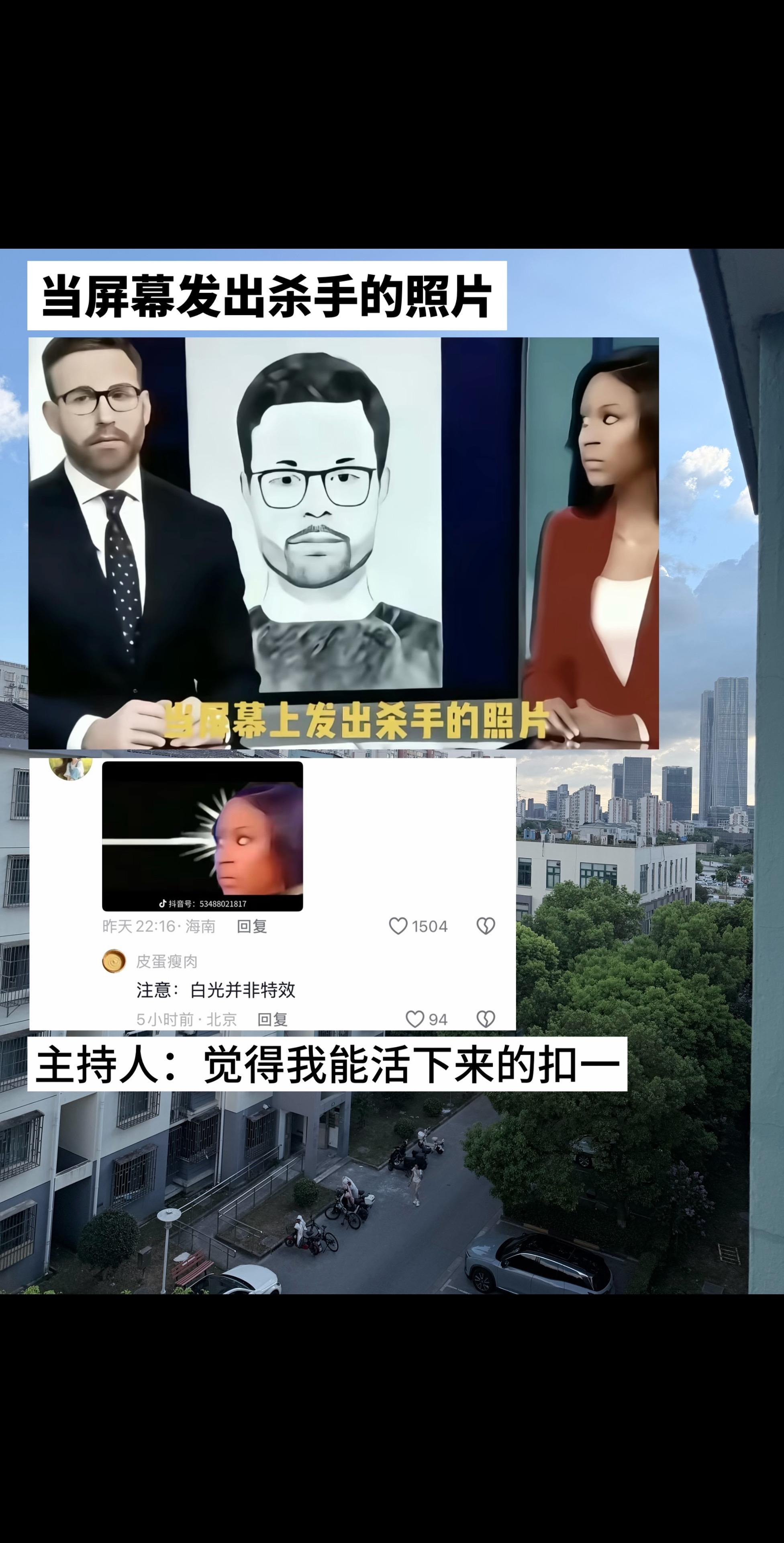史上压力最大的主持人……