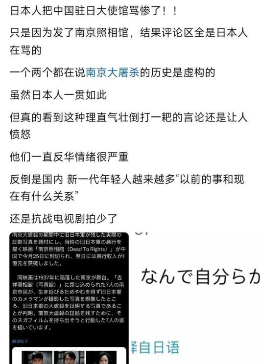 我曾接触过大量日本人，也去过很多次日本。给我的感觉是，日本不喜欢中国的占主流，但
