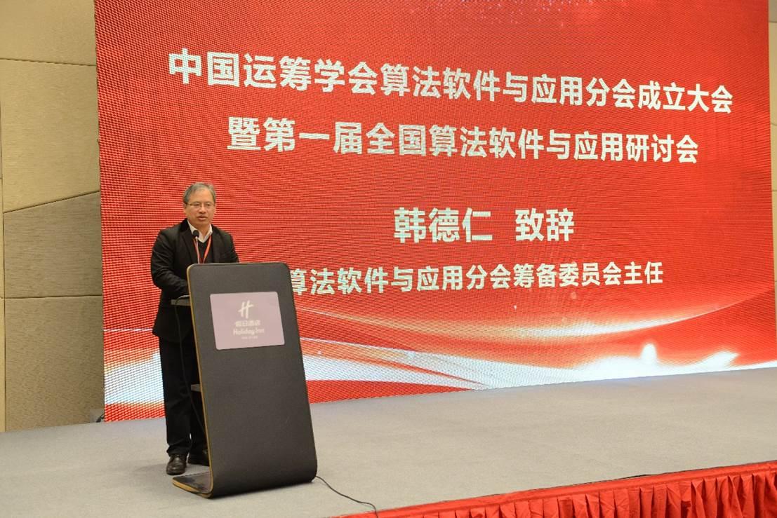 湘潭大学迎来第二位学术副校长，曾任职于北京航空航天大学。今年以来，湖南省属高