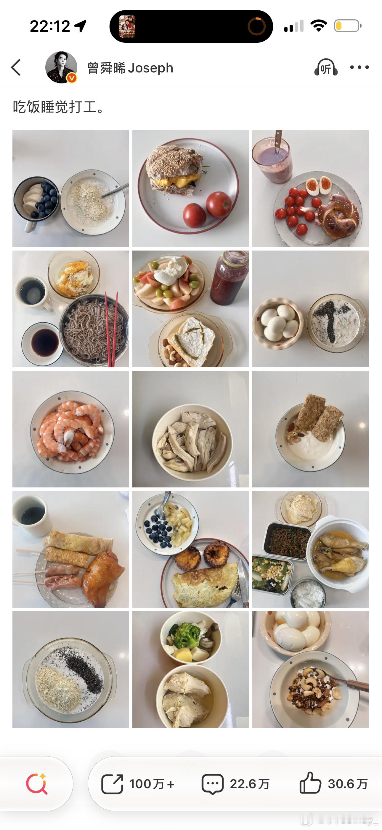 明星减脂餐参考：图一陈哲远减脂餐图二曾舜曦减脂餐知道为什么明星能轻而易举的瘦了吗