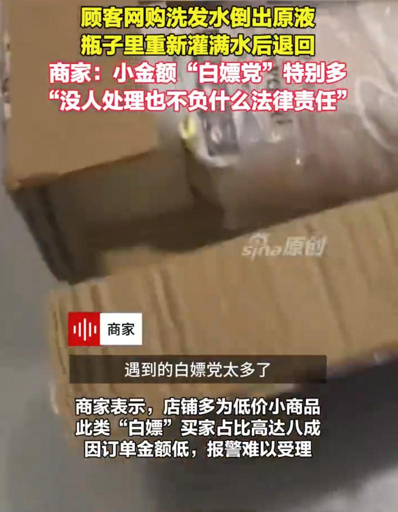 安徽宿州，一位开网店做平价日用品生意的店主遇到一件糟心事，有顾客收到店铺寄出的洗