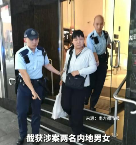 胆子太大了！6月26日报道，香港汇丰银行，近日来了两个内地男女。他们淡定地递上一