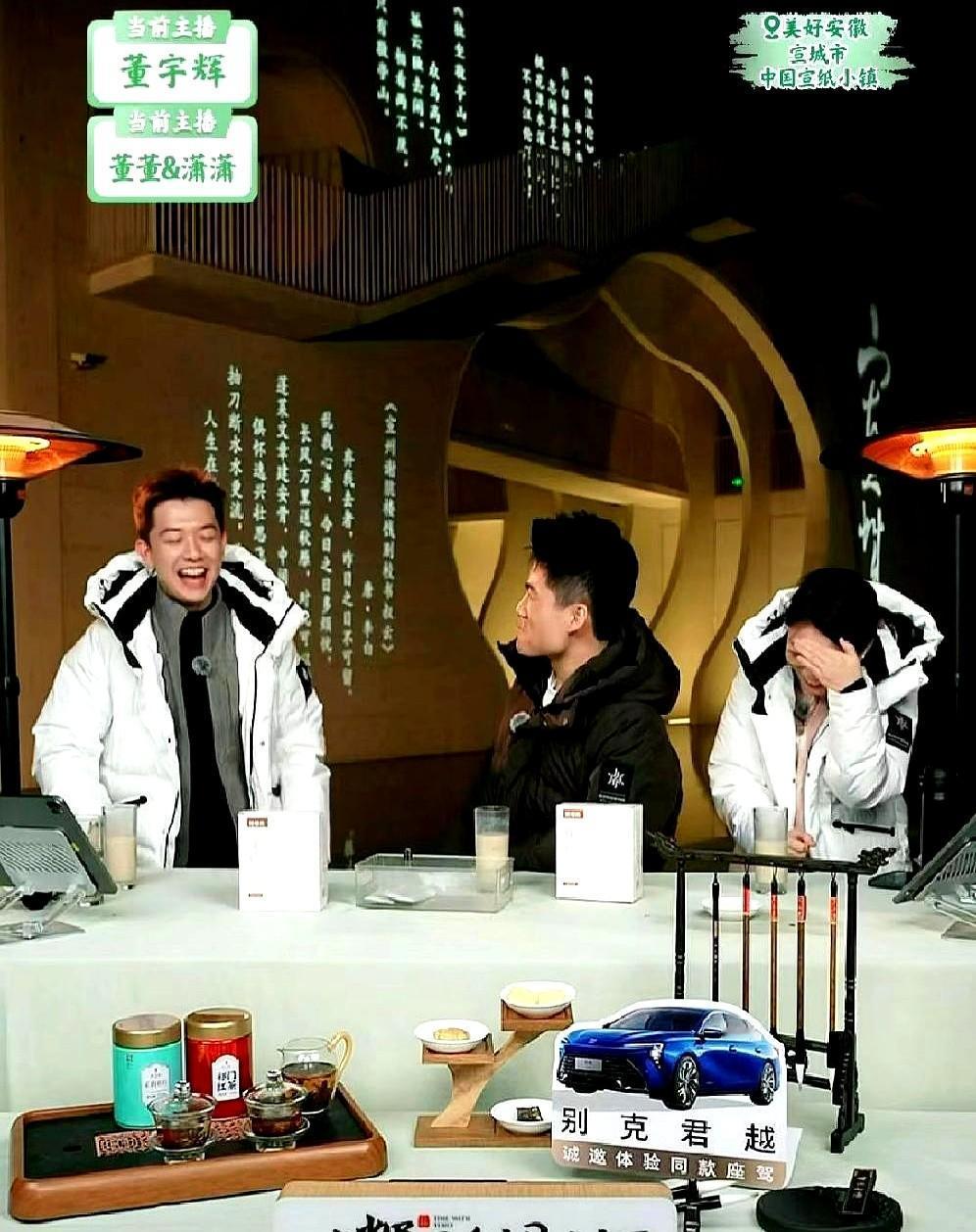 与辉同行直播间这是演的哪一出啊？直接把董宇辉逼到现场求饶：“我求你了，别说了！”