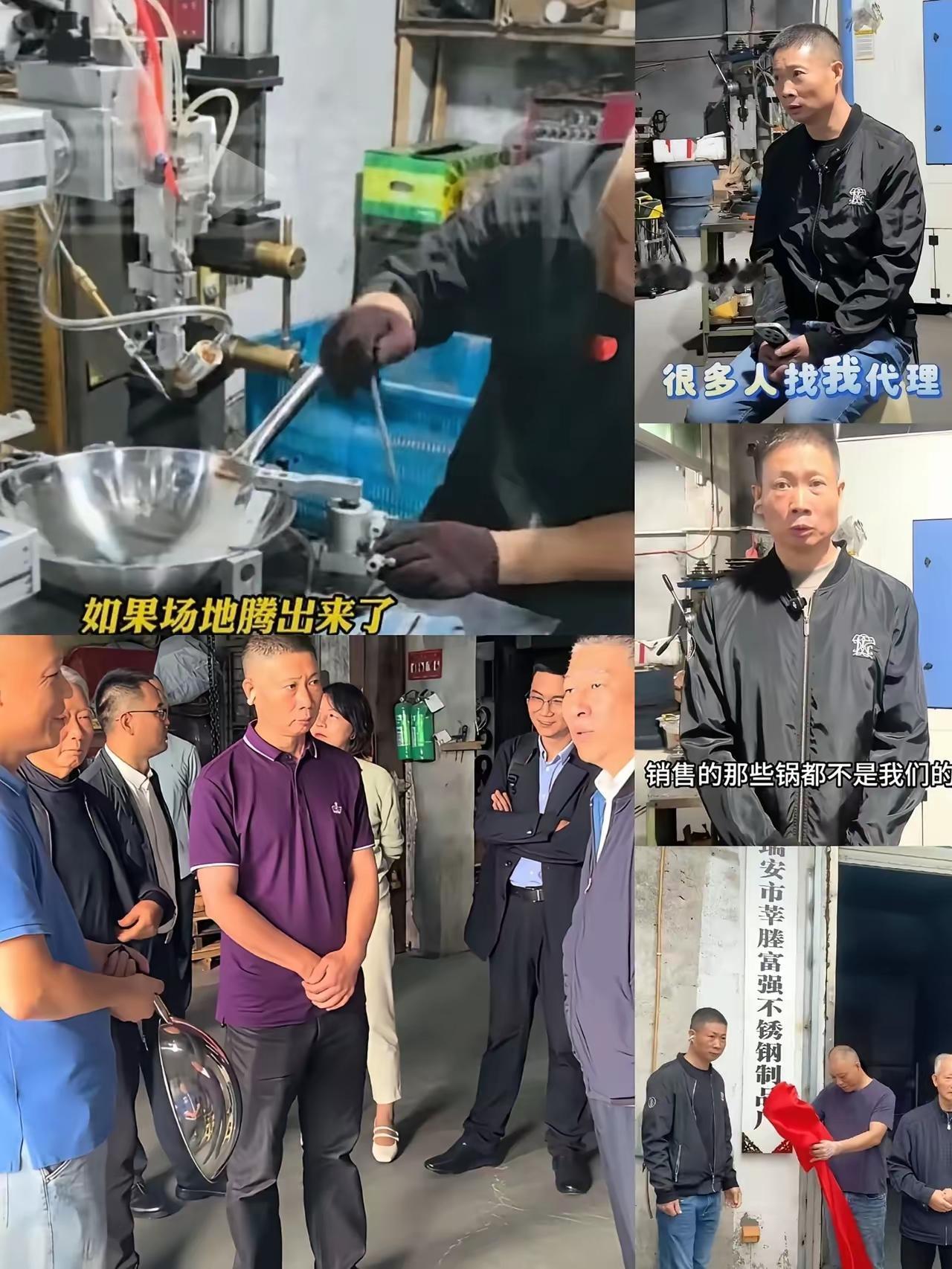 我有一个感觉，瑞安不锈钢锅老板马上会后悔，不是拒绝京东快递，也不是没选顺丰，