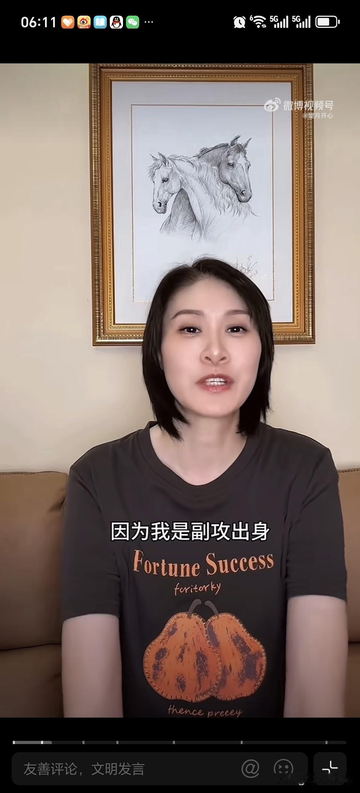 赵蕊蕊非常客观评价副攻4位小将的表现。她说中国女排主攻在缺少李盈莹和吴梦洁两员