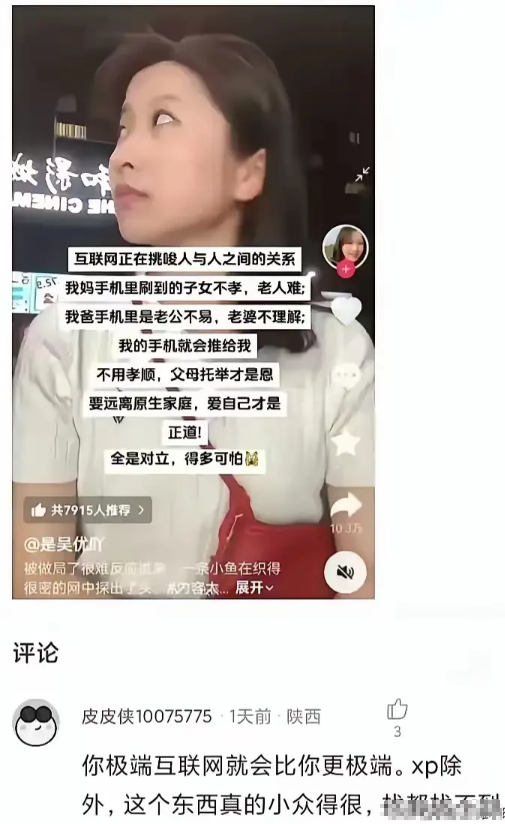 卧槽，还真是这样的，何解？