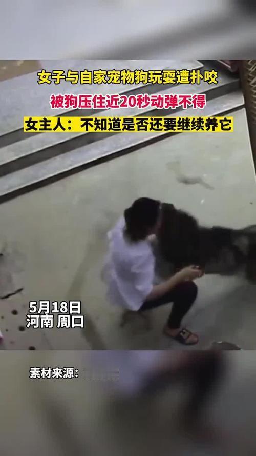 湖南长沙一47岁女子两个月前被自家幼犬轻咬手指，因未作处理，近日狂犬病发作。狂犬