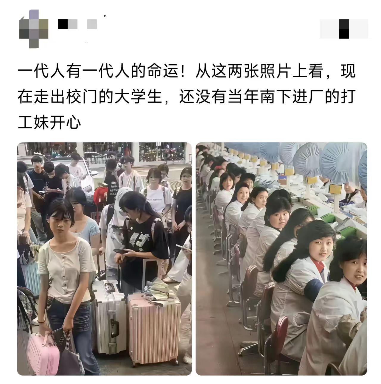右边笑得那么甜，难道那时候不用加班吗？