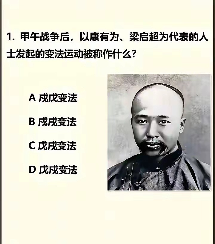 这题我估计百分之九十九的人都不会。