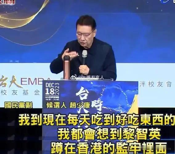 黎智英罪名成立，赵少康为何突然“哑火”？扒一扒这对“难兄黑弟”的黑历史一句话