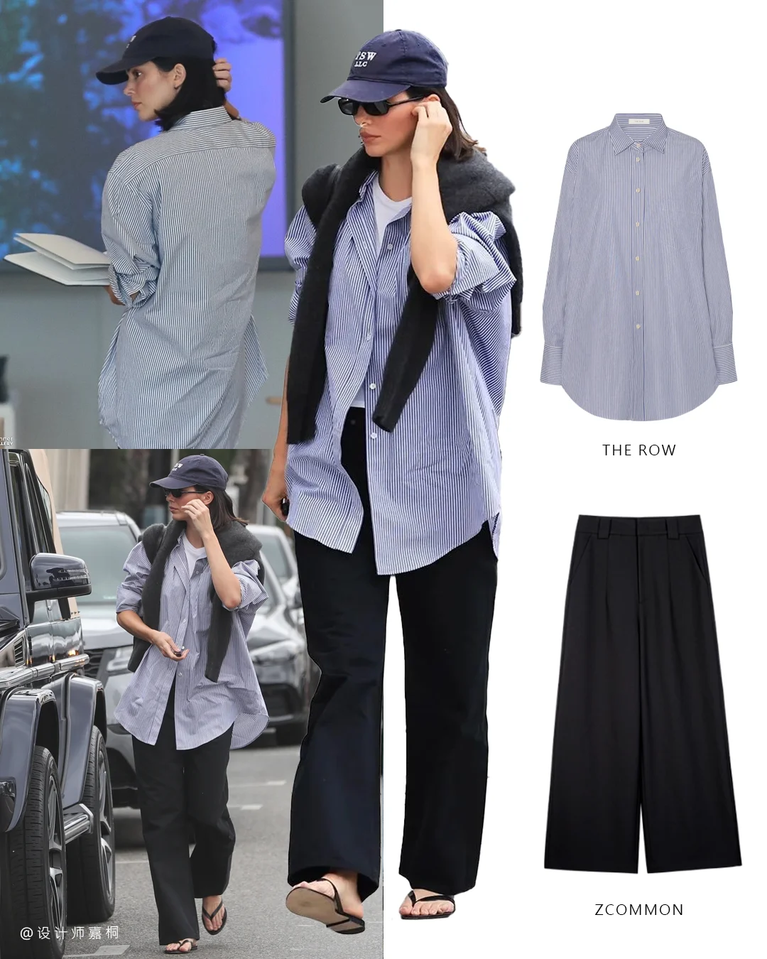 衬衫真的是松弛感与时髦感双拿捏✨