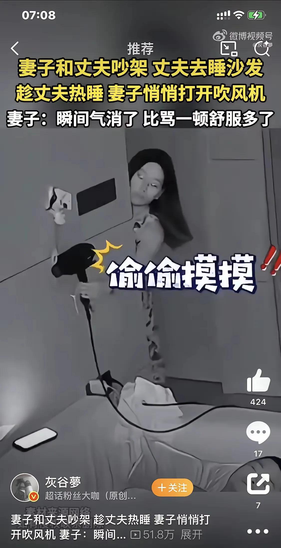 孔子没看懂，庄子没看懂，我更没看懂！[笑着哭]