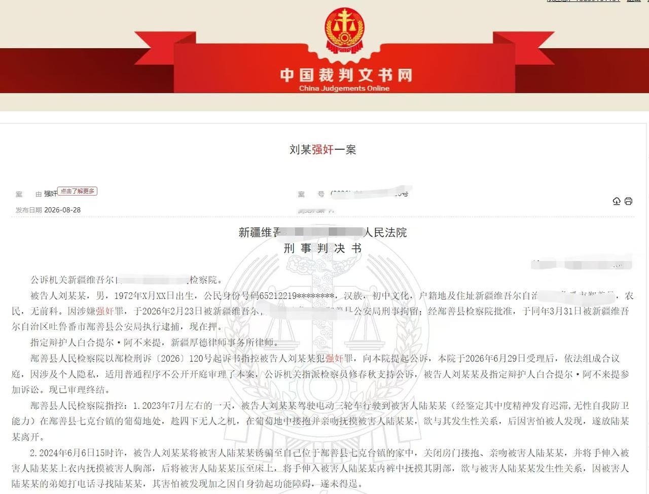 新疆，男子看到精神发育迟缓的女邻居在葡萄树下干活，想趁机占便宜，最后因担心被人看