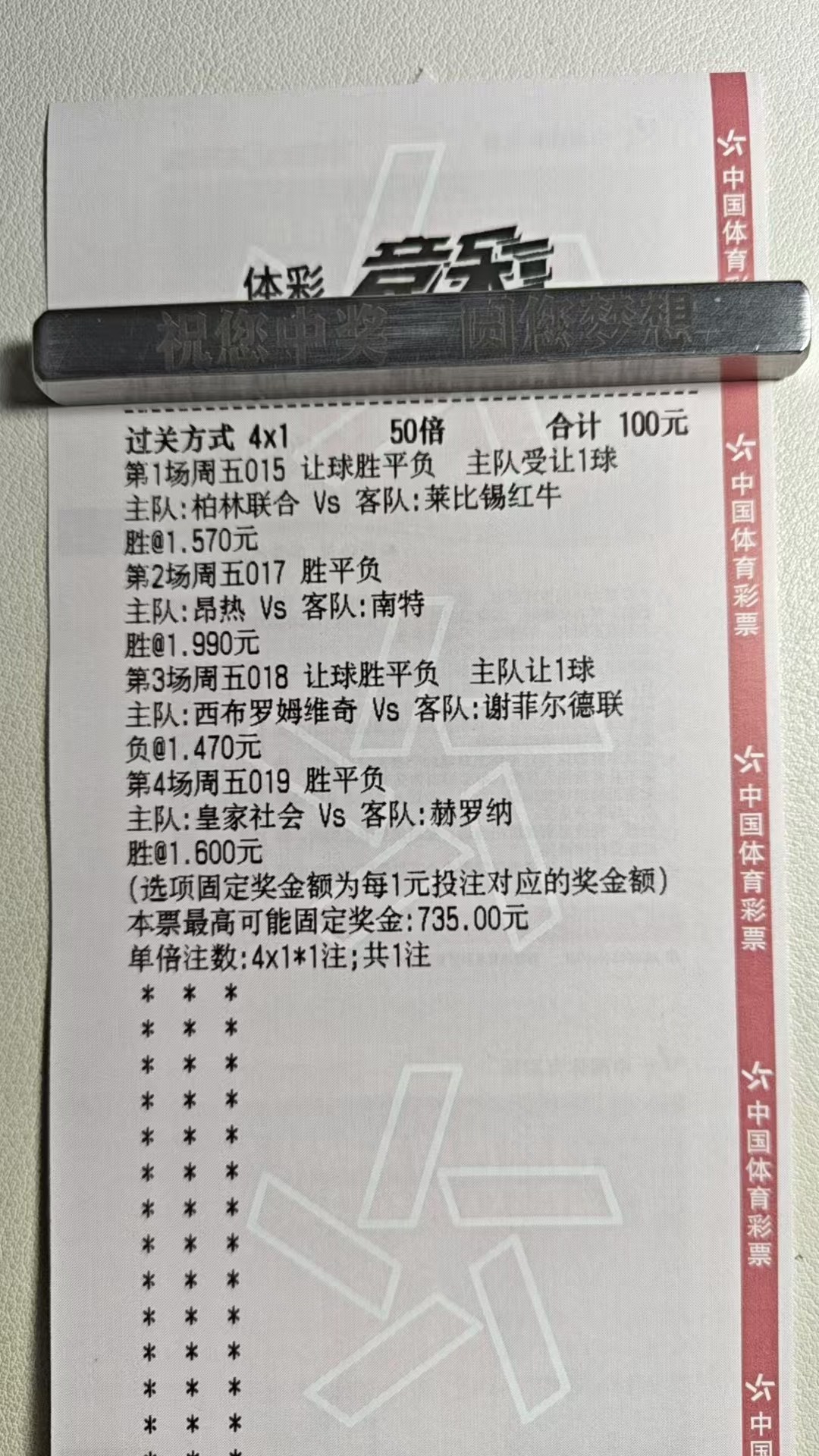 12/12日星期五明天周六到时候发早点