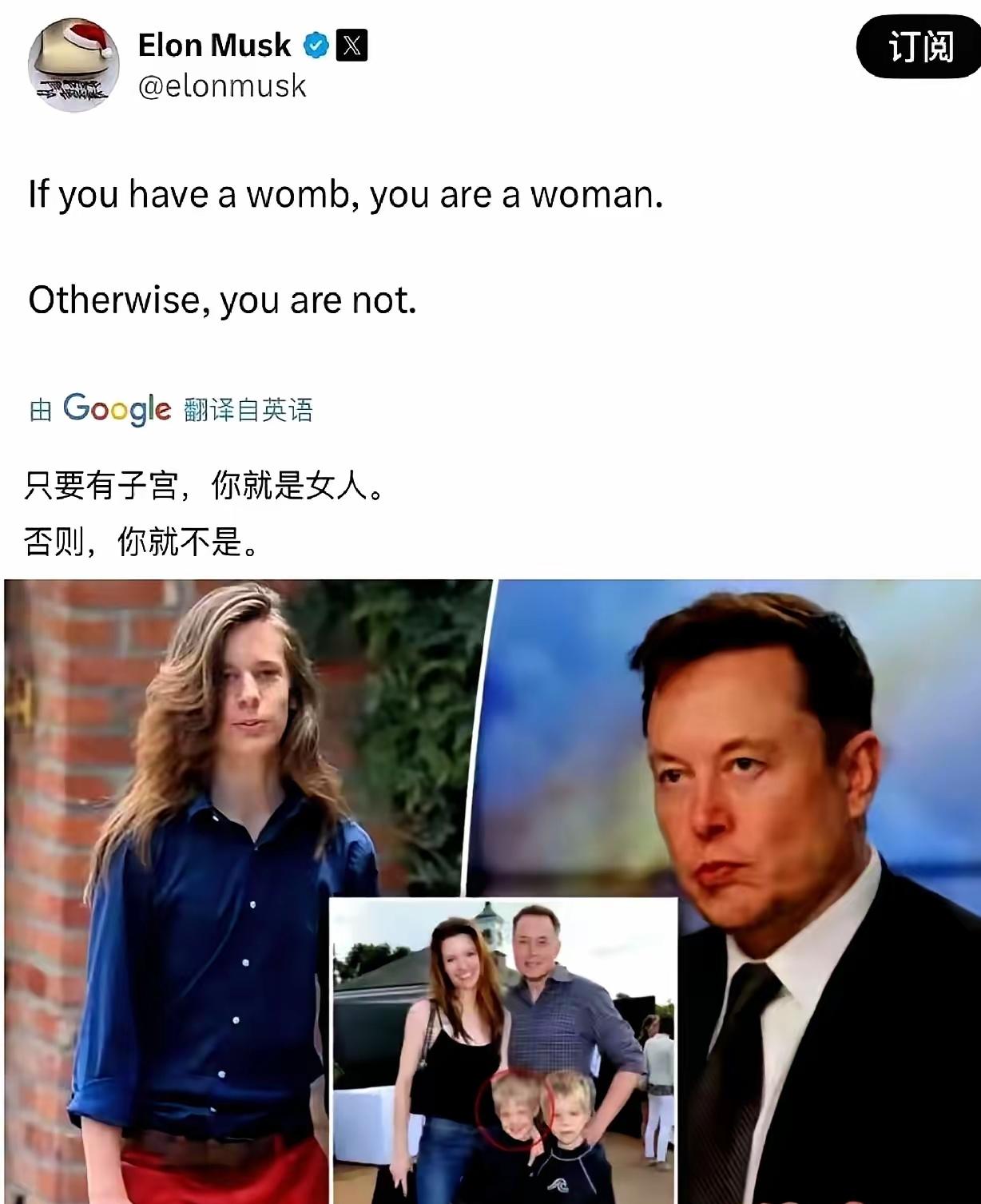 马斯克这次是真的绷不住了，直接在网上发了火。“只要有子宫你就是女人，否则你就不是