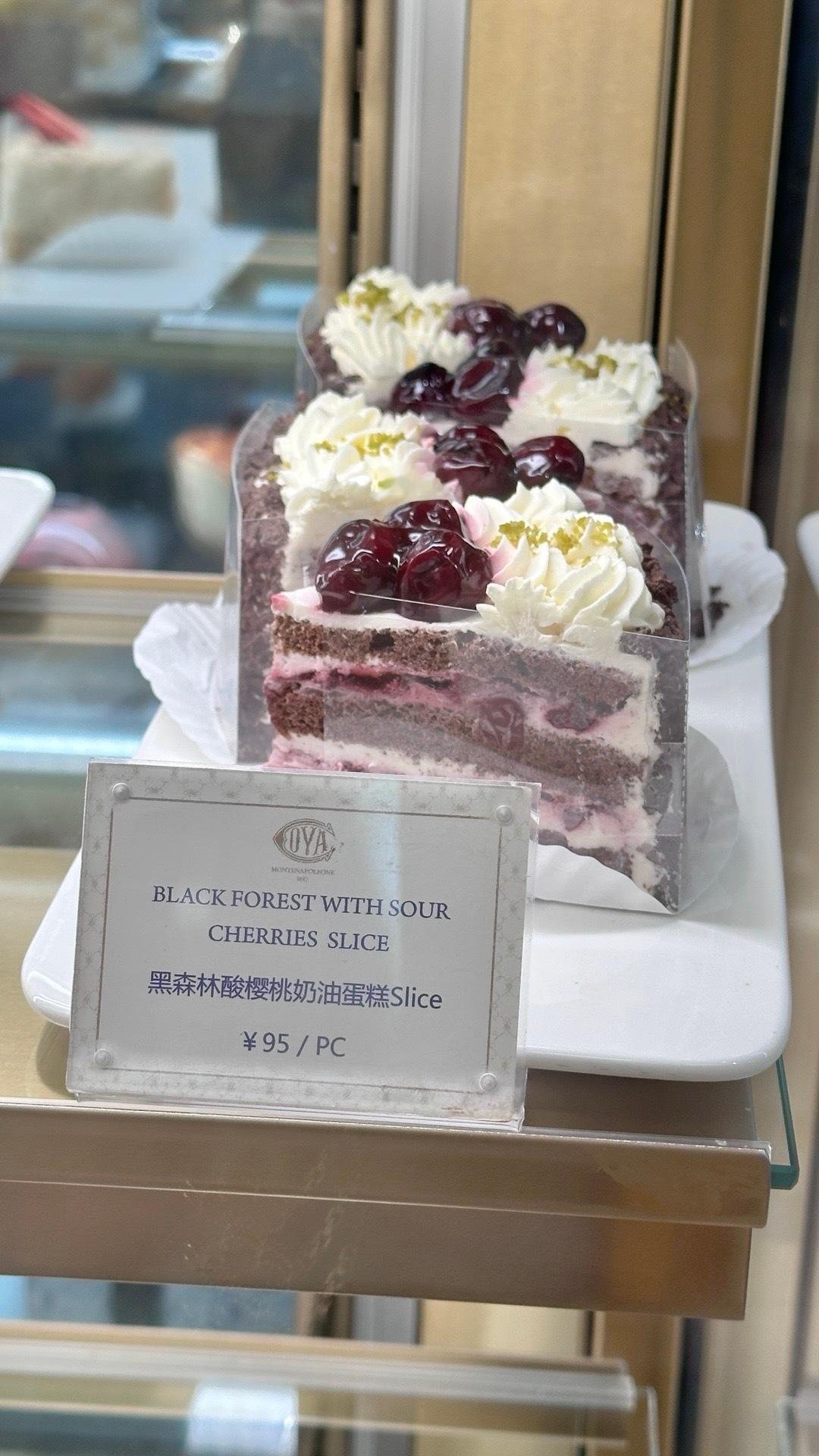 这么贵我倒要尝尝啥味儿​​​