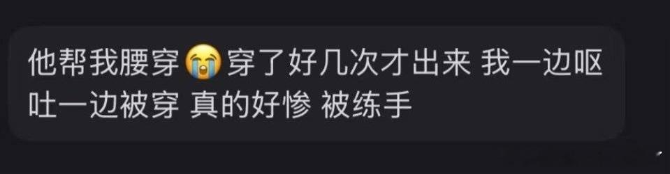 一直说4+4和普通人没有竞争关系，说4+4不会上临床对普通人没有杀伤力……为什么