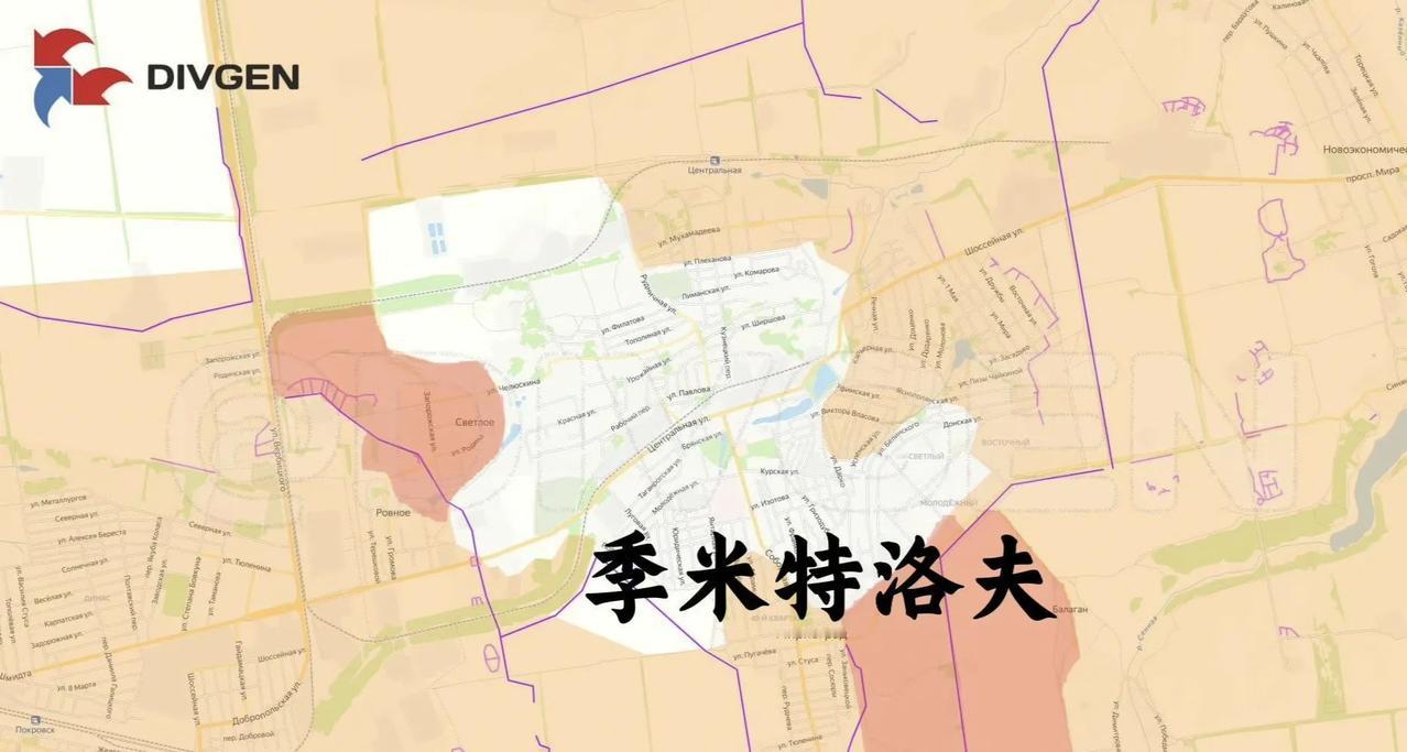 被封死的季米特洛夫现在就剩最后一口气，被围困的残余乌军已经失去了有组织的抵抗。这