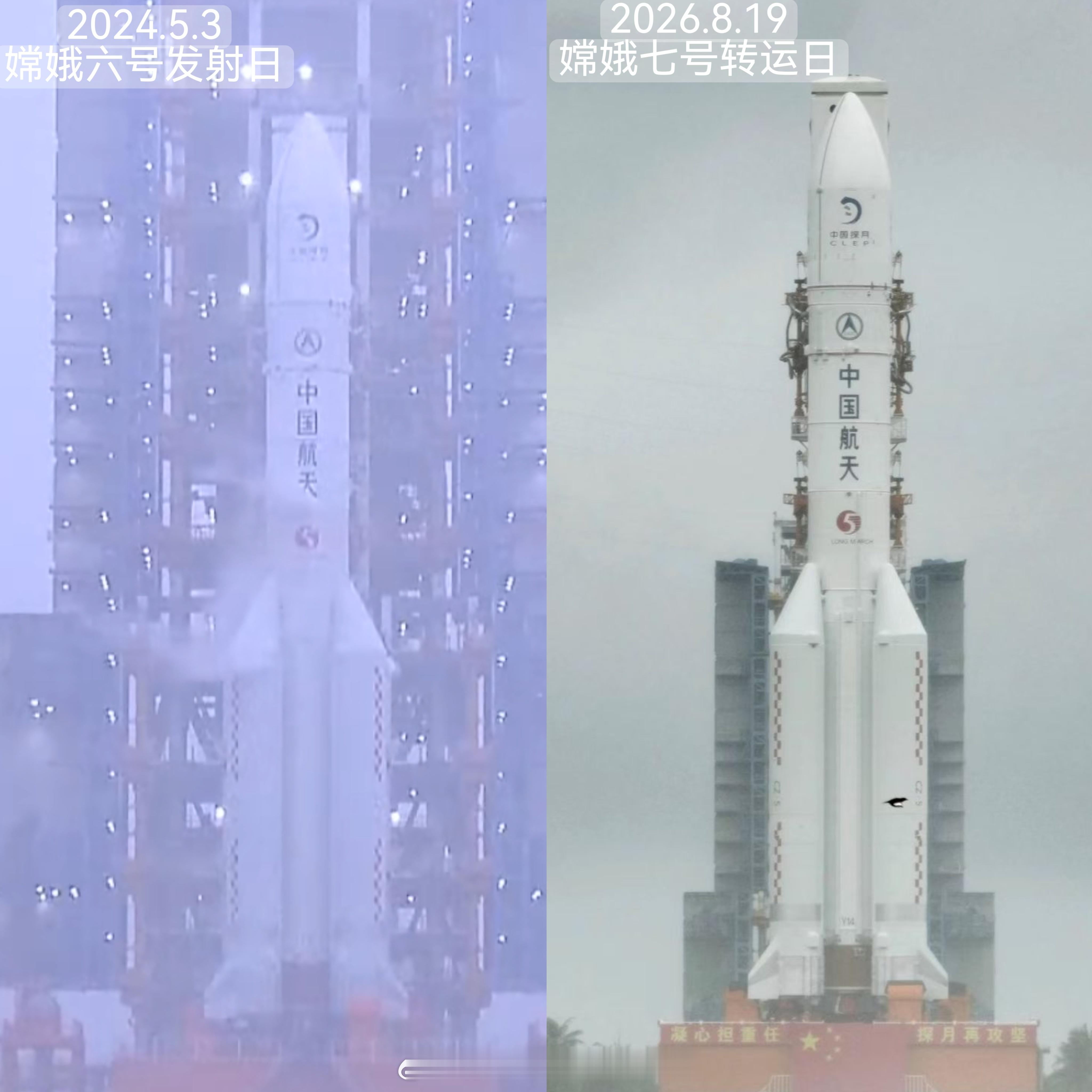 实践证明：长征五号运载火箭具备在雨中转运和发射的能力！嫦娥七号
