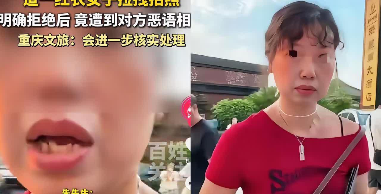 重庆文旅这一年怕是又白忙活了！谁能想到，洪崖洞的红衣女竟然连民警都镇不住