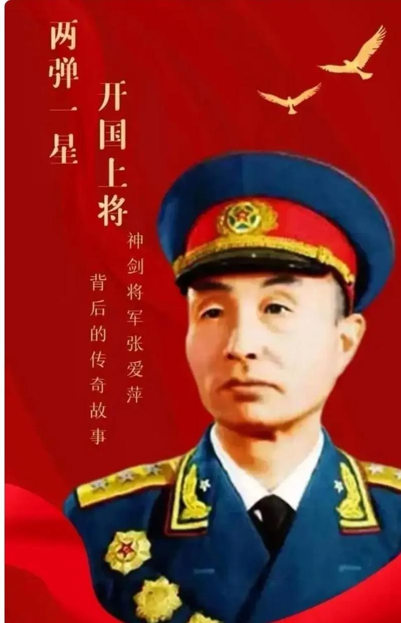 1987年，中顾委开会，专车开到家门口，张爱萍愣是不上车。一句话让所有人闭嘴：“