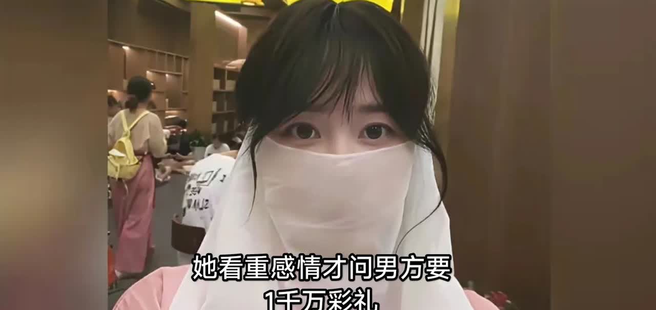 泡面姐”相亲开口要1000万彩礼王婆当场傻眼河南王婆相亲现场，一自称
