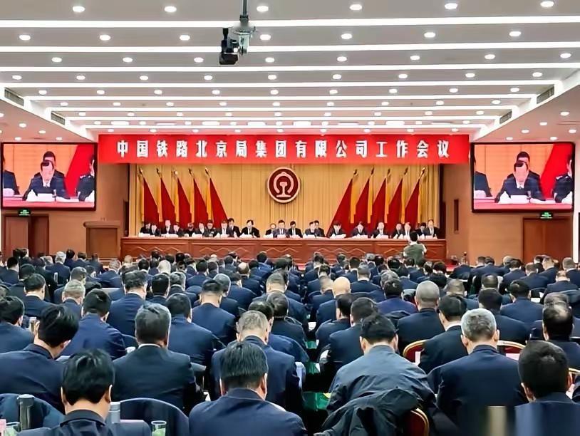 一声令下，全国18个铁路局，就在这两天，全都开完了年会太提气了！一声令下，全
