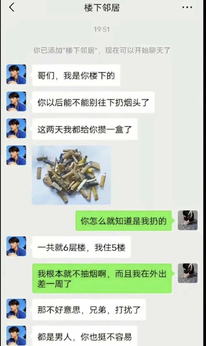 多一事不如多一事​