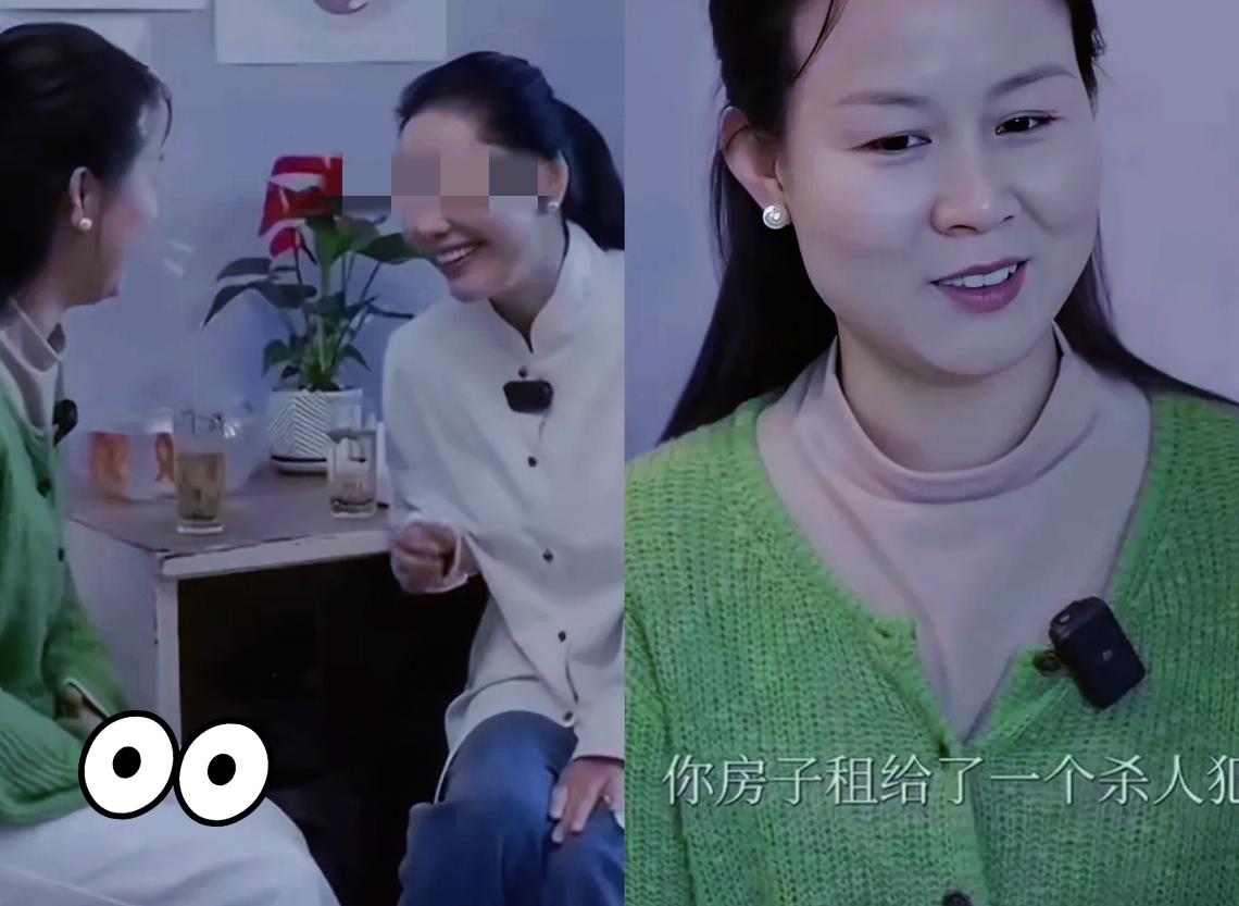 这种人，谁敢跟她过日子？真的越想越后背发凉。就这个采访，看完我只想说一句