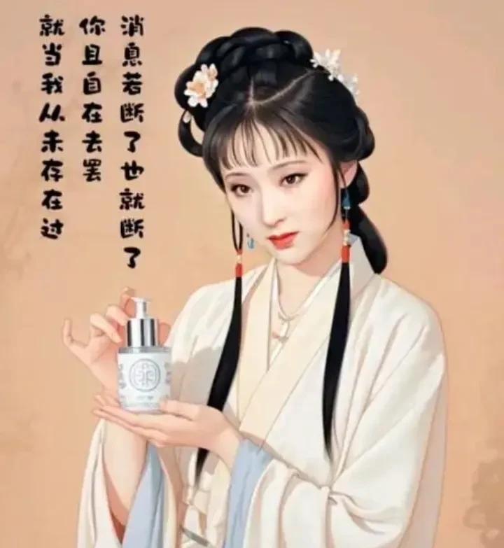虽然文中对于她的容貌没有刻意描述，但是从别人口中，就判断出，林妹妹是一个宛若仙女