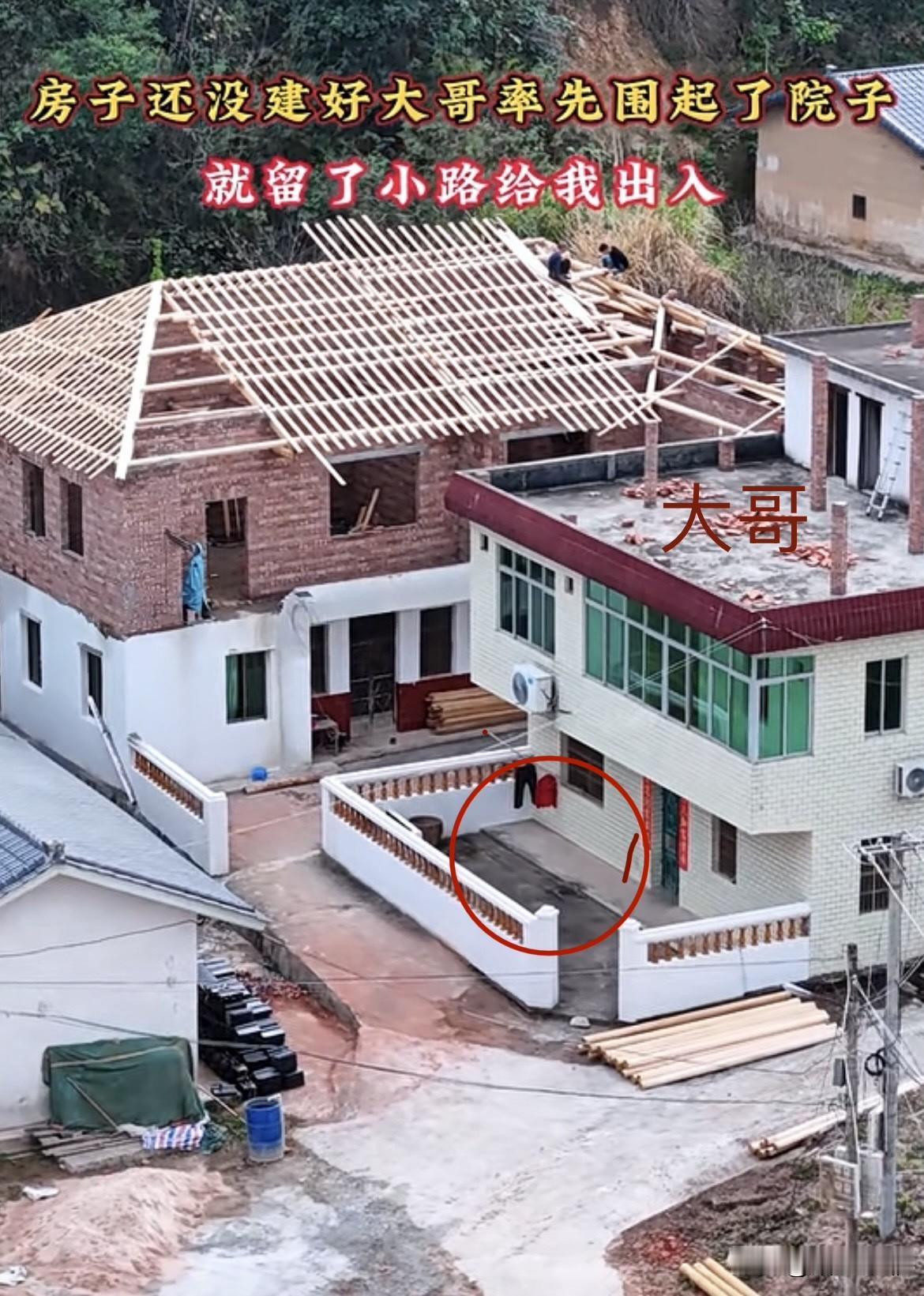 房子🏠还没建好，大哥率先围🧱起了院子，就留了小路给我出入‼️大家有什么