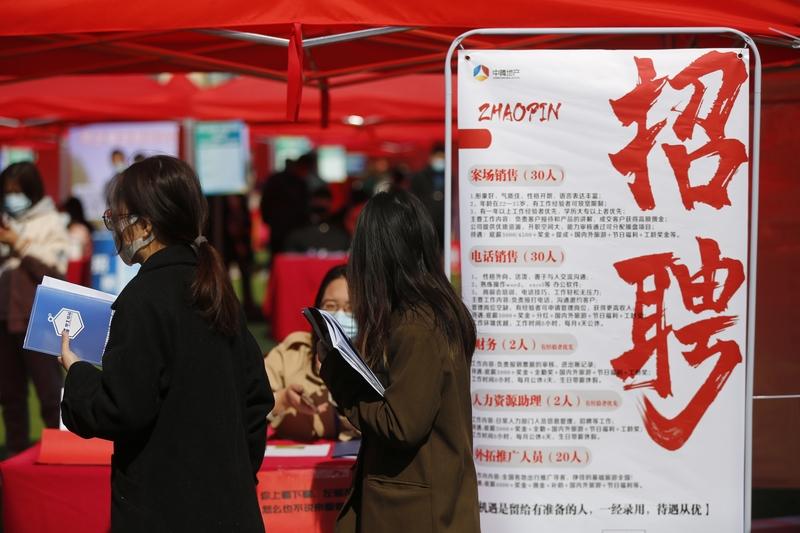 2026年竞争。惨烈的国企，普通人入职困难，入职后前景可观，烟草电网、航天、金融