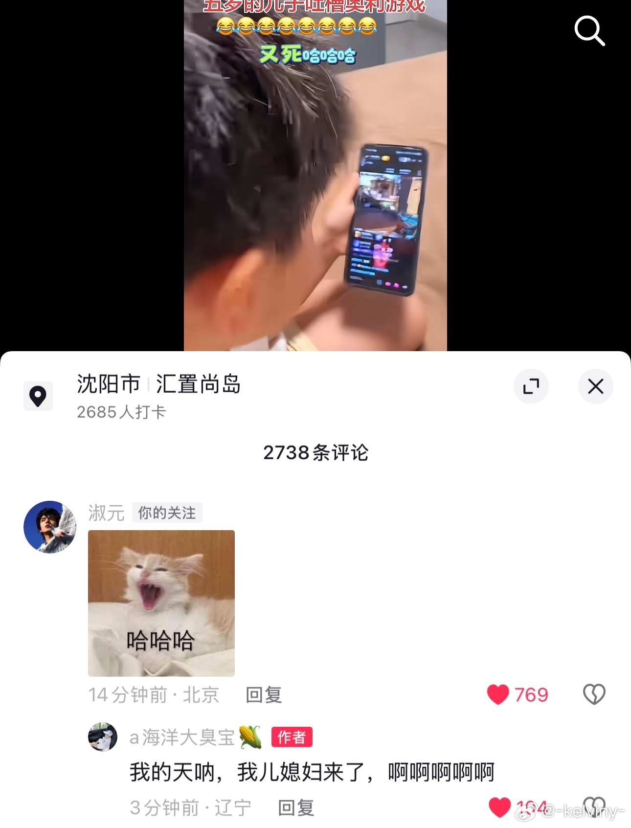 我现在相信lsy坐在路由器上面冲浪了​​​