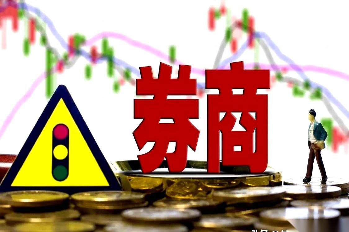 券商板块，在下午三点钟，突然“死”了。不是暴跌，不是崩盘，是那种诡异的寂静。整