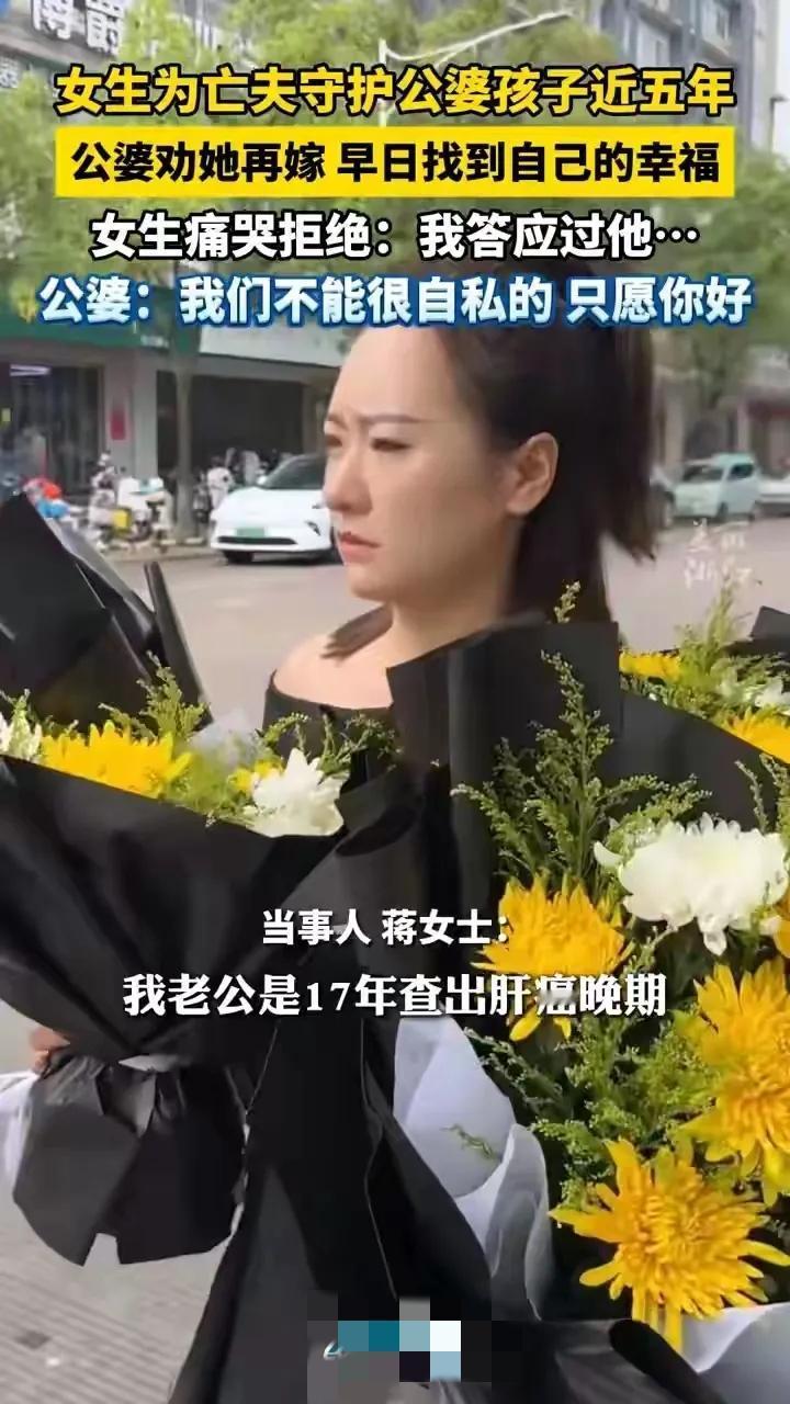 刷到浙江蒋女士的故事，我直接破防了！哪有什么天经地义的付出，不过是有人把