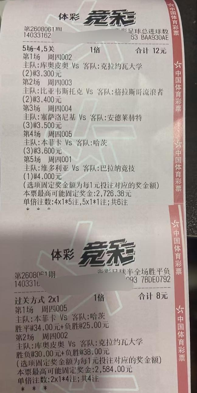 拿出一包煊赫门的烟钱，博一个几千块，也未尝不可吧？当然，机会可能有点渺茫，可万一