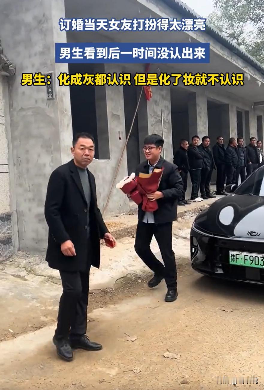 “这下尴尬了!”河南,一对新人订婚,当天男生手捧着鲜花来到新娘家中,可女友打扮的
