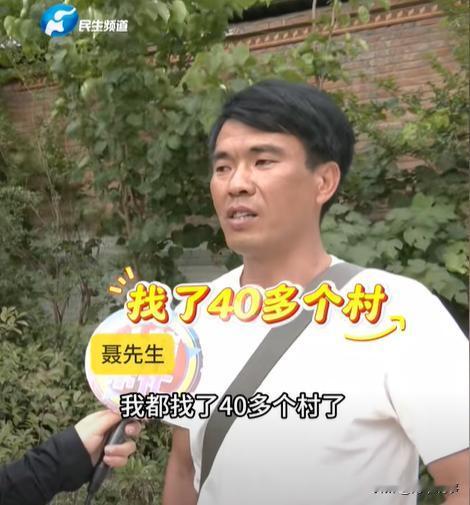 明明五百块可以搞定的事情，他却花了一百多万，关键还没看到人。近日，发生在