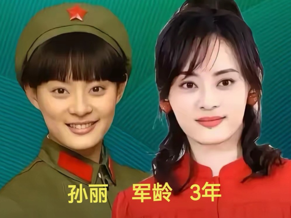 娱乐圈中当过兵的10位女明星，国家之荣耀，真的是巾帼不让须眉，女中豪杰今昔对比，