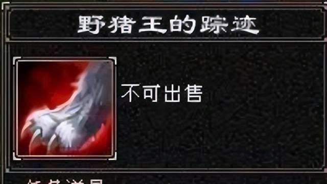 天龙怀旧八卦:暴龙宝宝的天花板?成交价却不算高