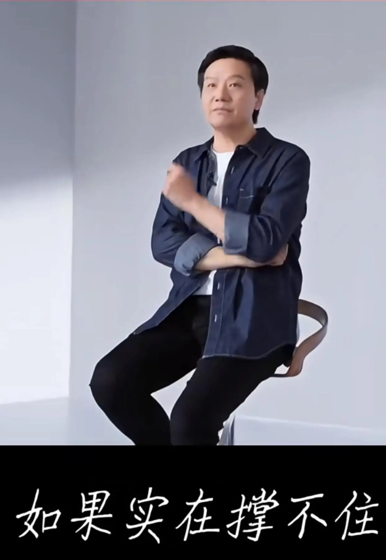 雷军接受采访了。他说如果实在撑不住。就去躺一会没关系的。从3月30号到现在。他的