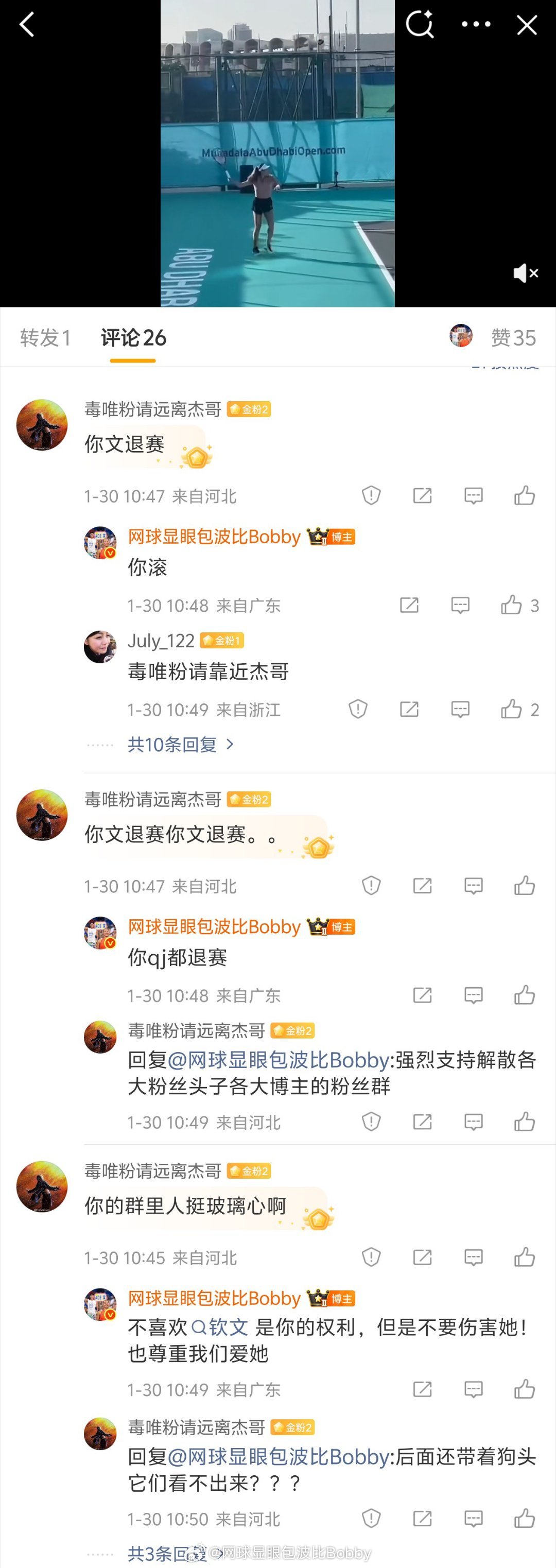 人家好不容易复出，我们盼心心盼月亮终于等到钦文了，退赛是你可以随便说出口的吗郑钦