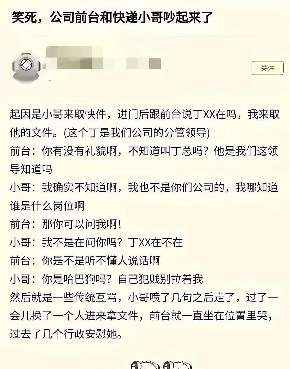 今晚不得加200工资