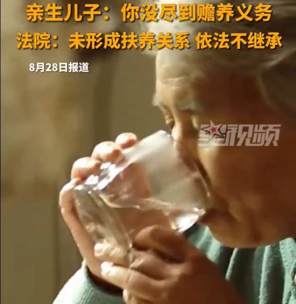 继子是否拥有继承权呢？无锡一位女子去世之后，她前夫的儿子、也就是跟她生活了7年的